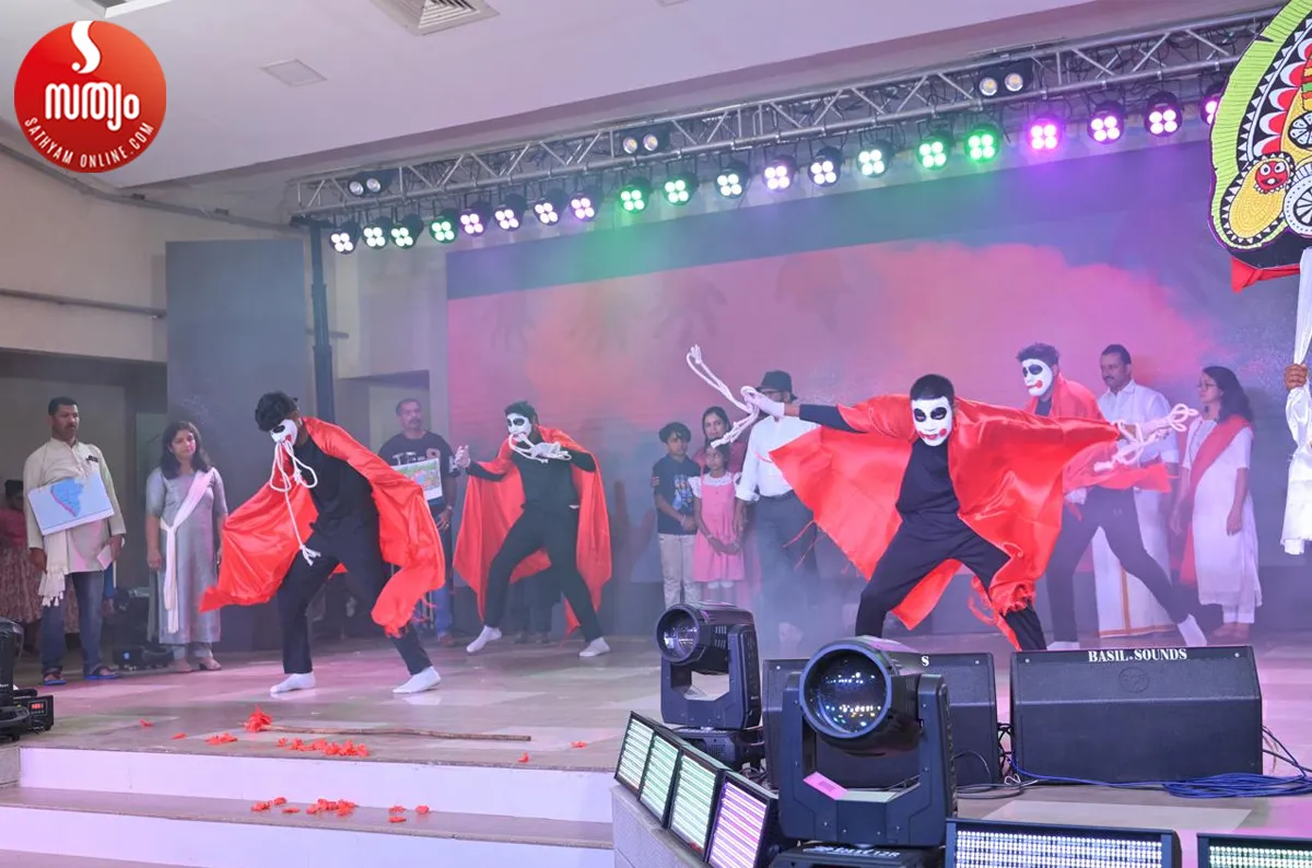 infam dance performance
