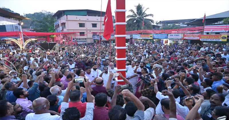 cpim kottayam1236
