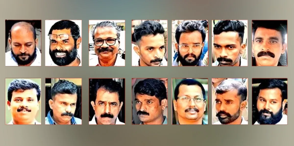periya case accused