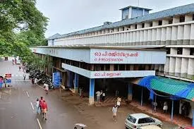 KOTTAYAM MEDICAL COLLEGE