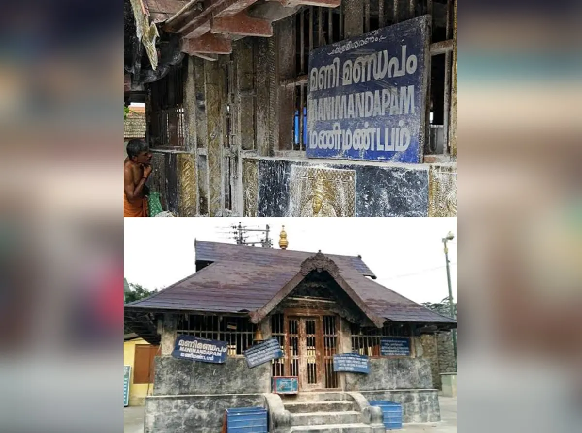 shabarimala manimandapam