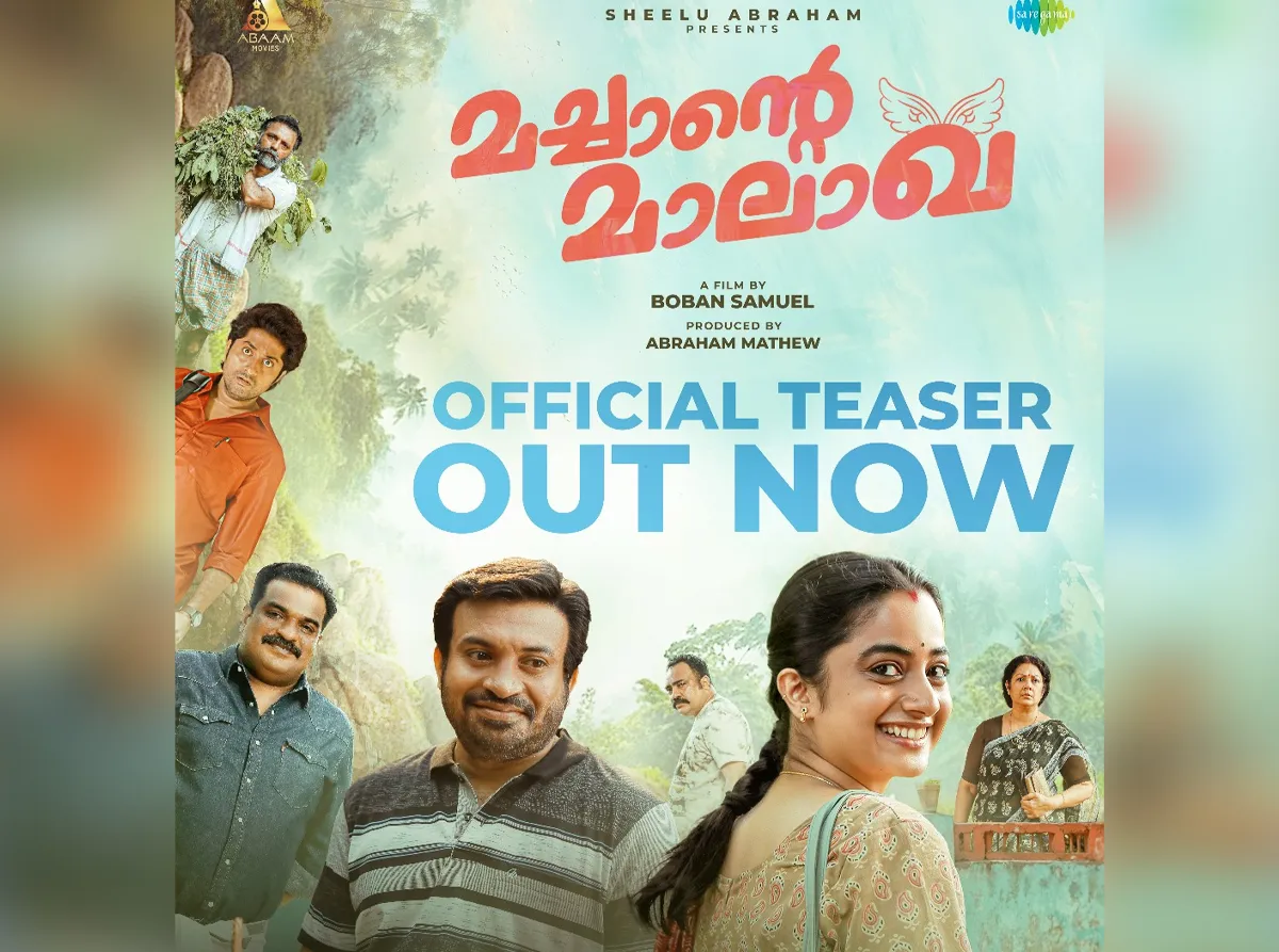machante malakha teaser-2