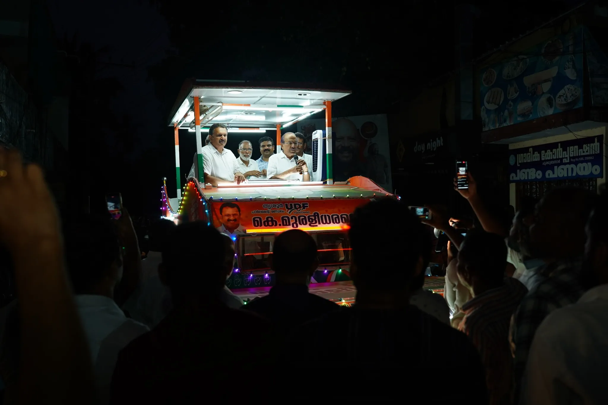 muraleedharan4
