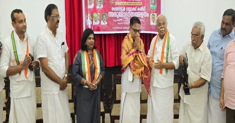 OICC AADHA