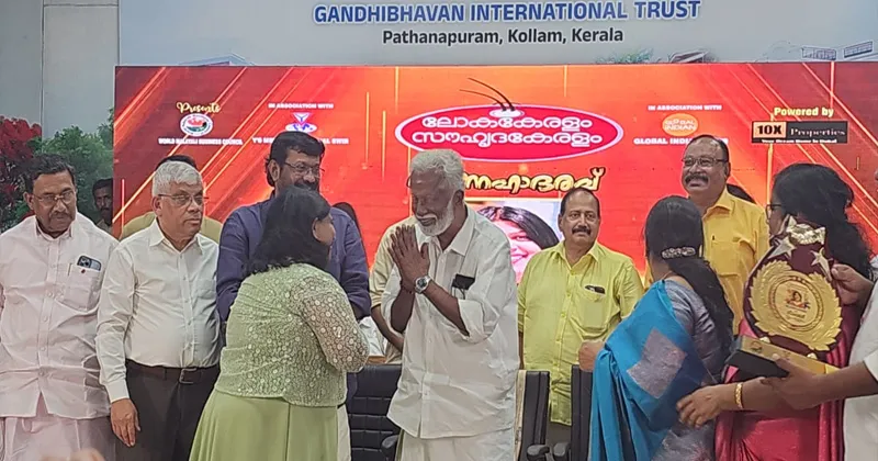 kummanam aadarav