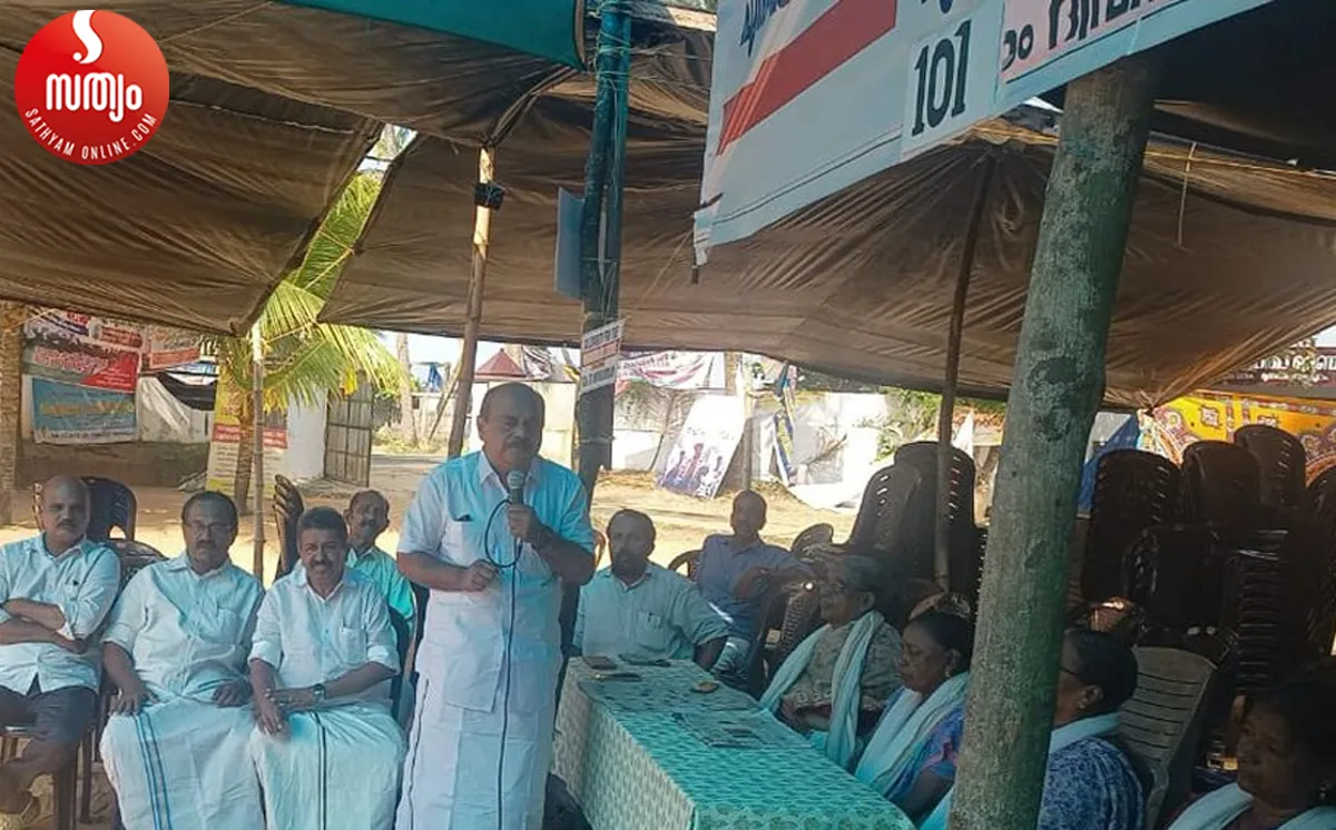 francis george mp at vaqf strike