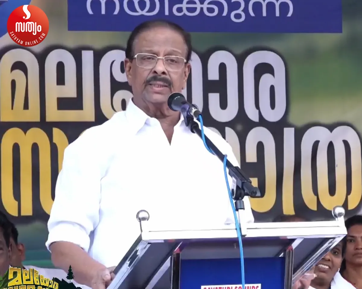 malayora samara yathra k sudhakaran