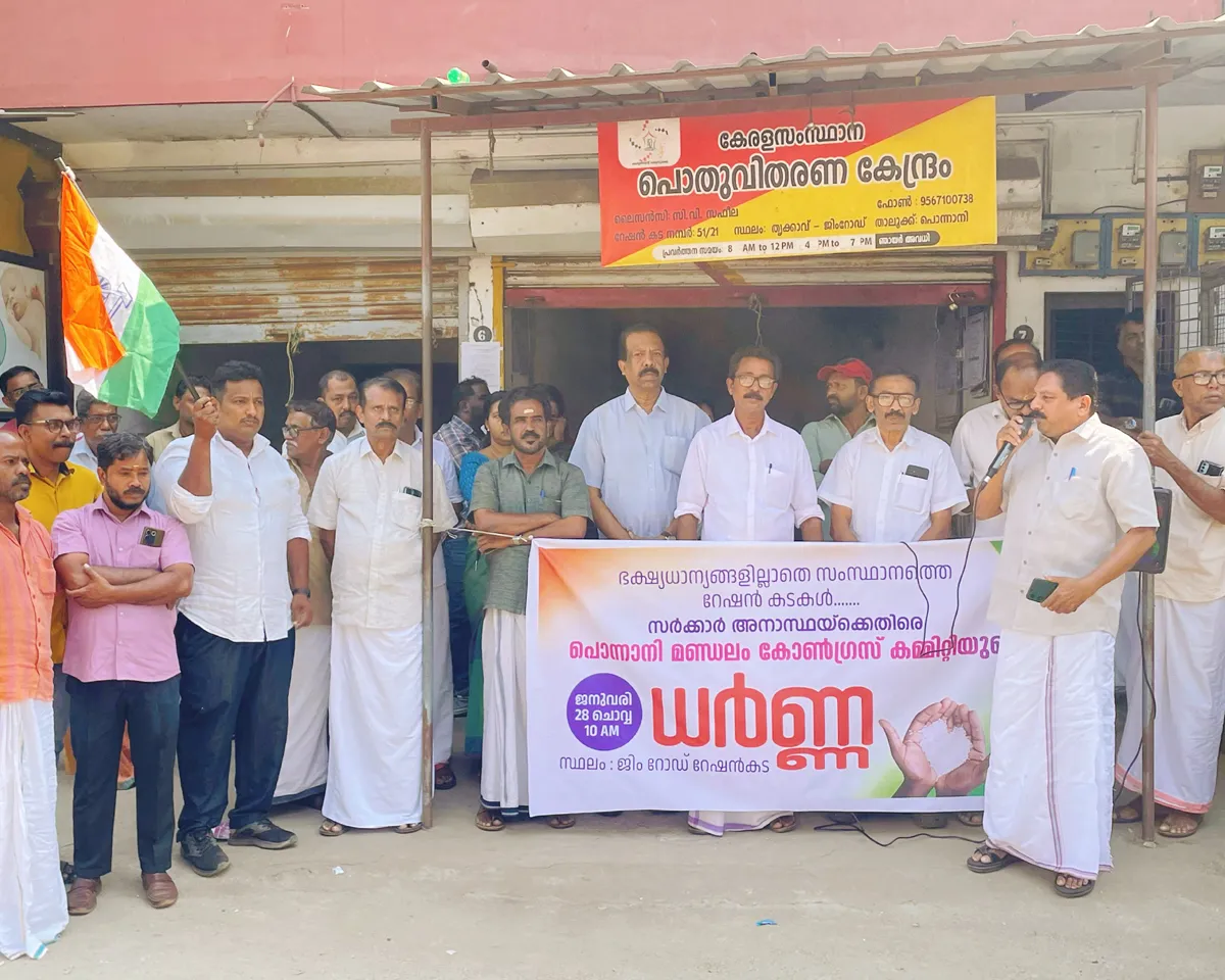 dharna samaram malappuram-3
