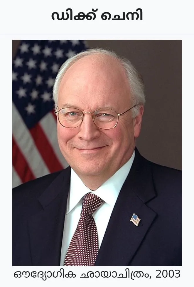 publive-image