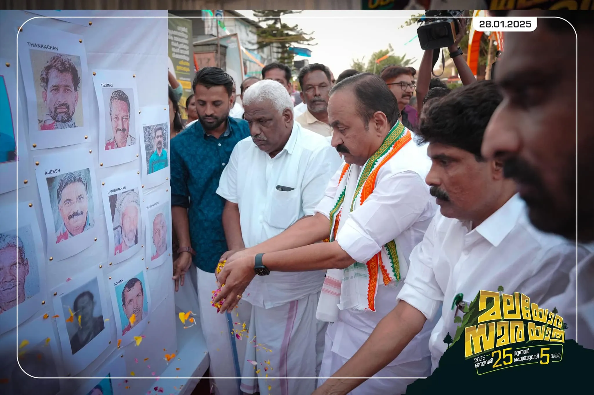 vd stheesan