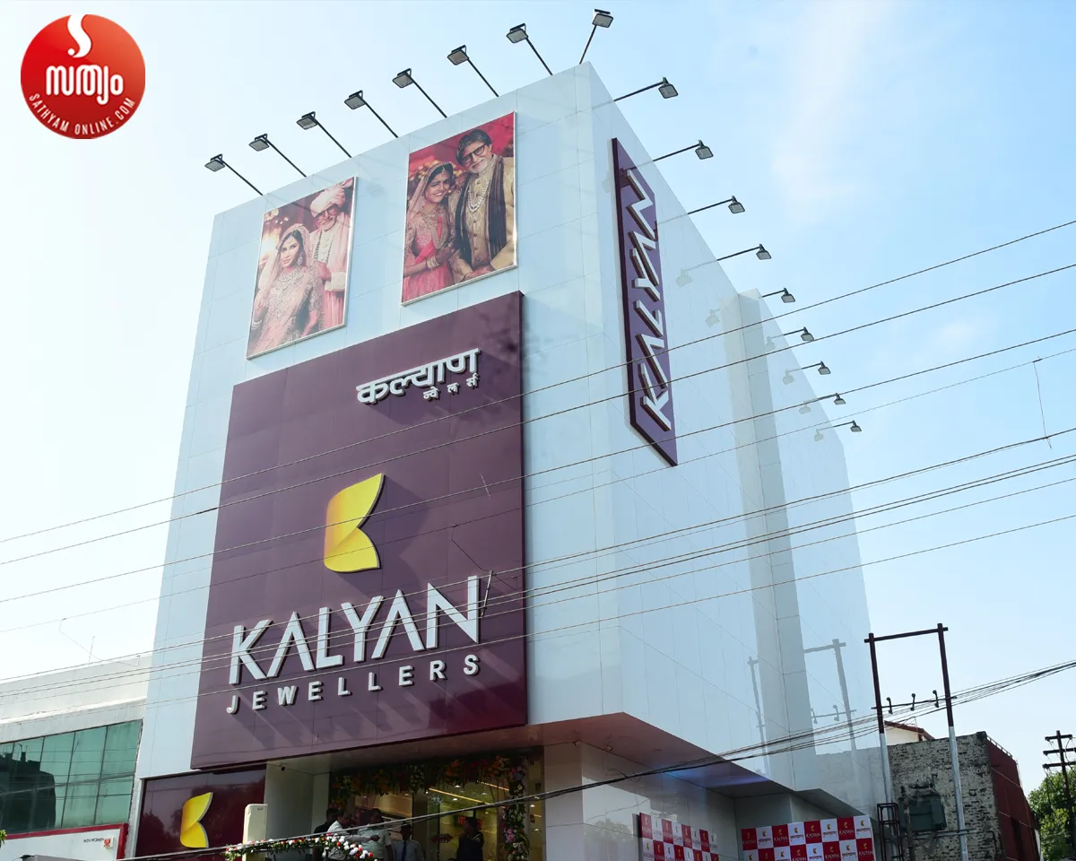 kalyan jewelleres-2