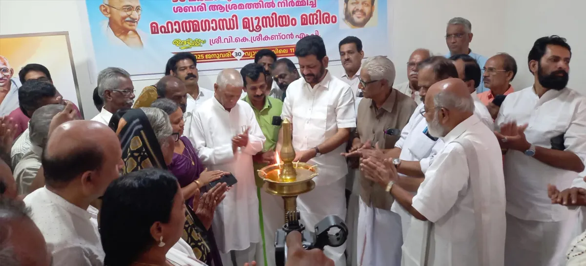 mahatmagandhi musium inauguration