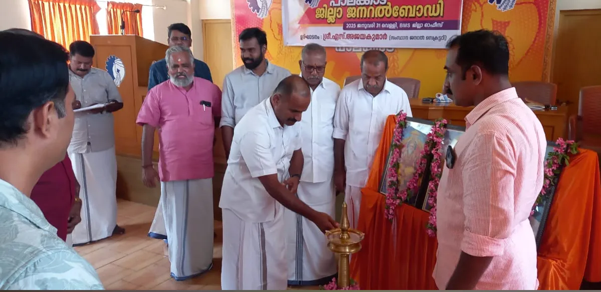kst employees sangh palakkad convension-2