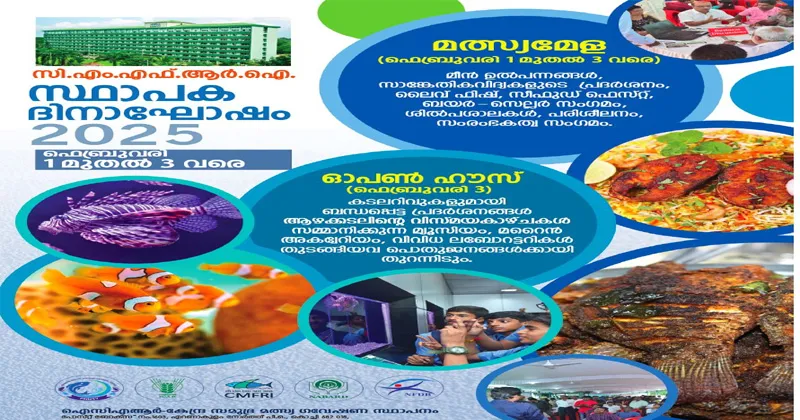 cmfre mela