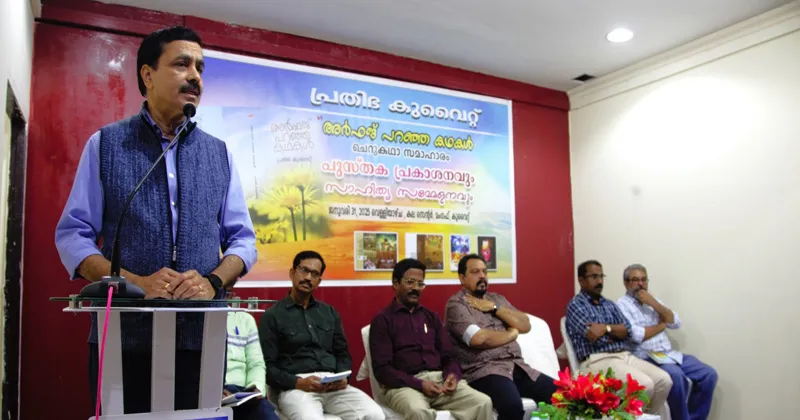 prathibha kuwait book5