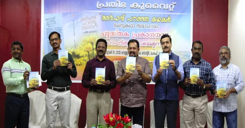 prathibha kuwait book3