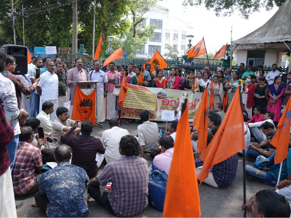 kst employees sangh dharna