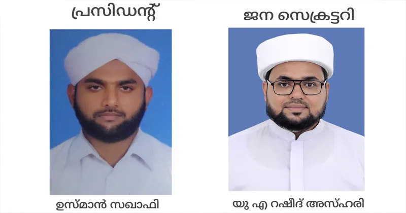 SYS YOUTHLEAG BHARAVAHIKAL
