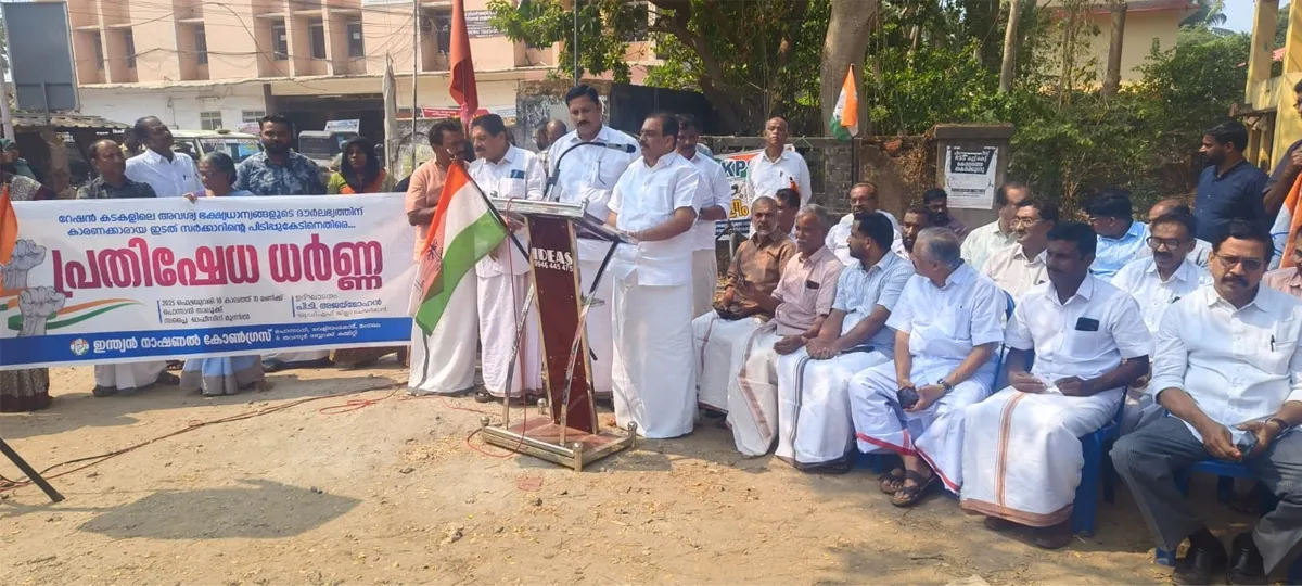 congress ponnani protest