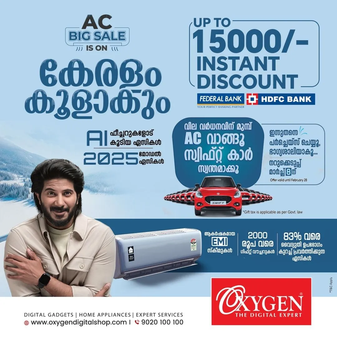 oxygen ac sale