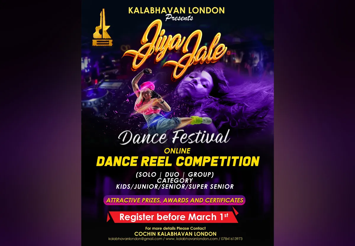 dance reel competetion