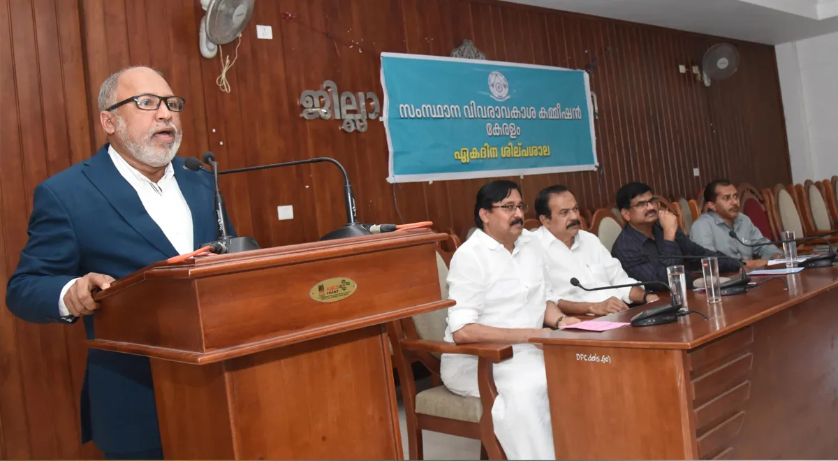 oneday seminar malappuram-2