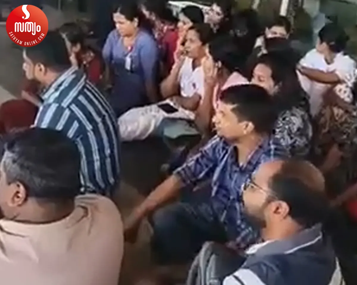 mar sleeva medicity strike