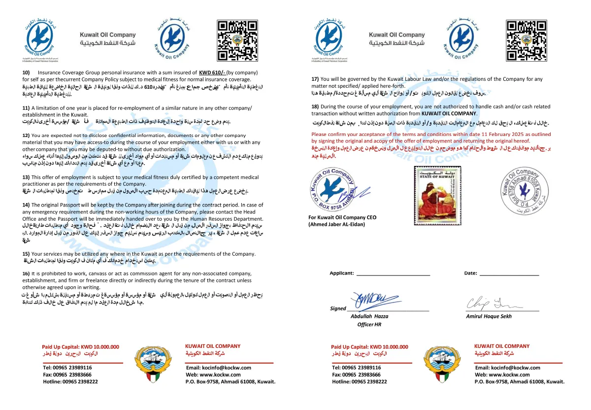 document-2