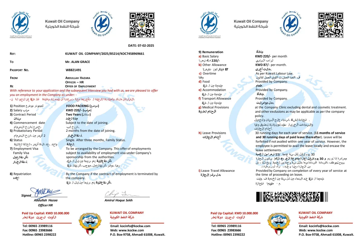 document-1
