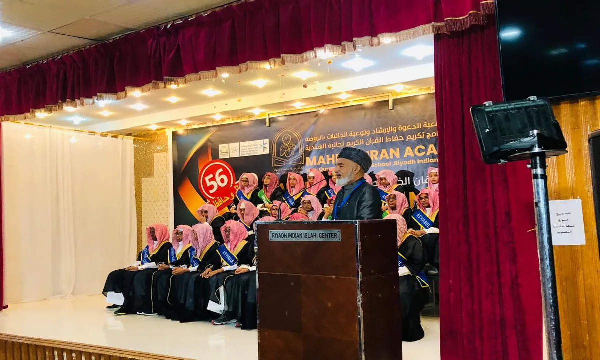 Quran Academy Convocation13