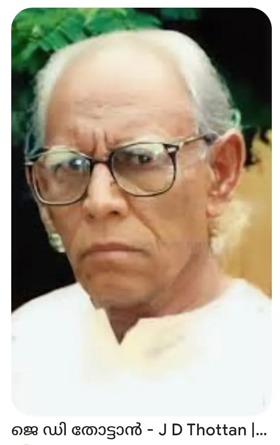 j d thottan
