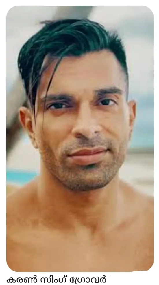 karan sing grower