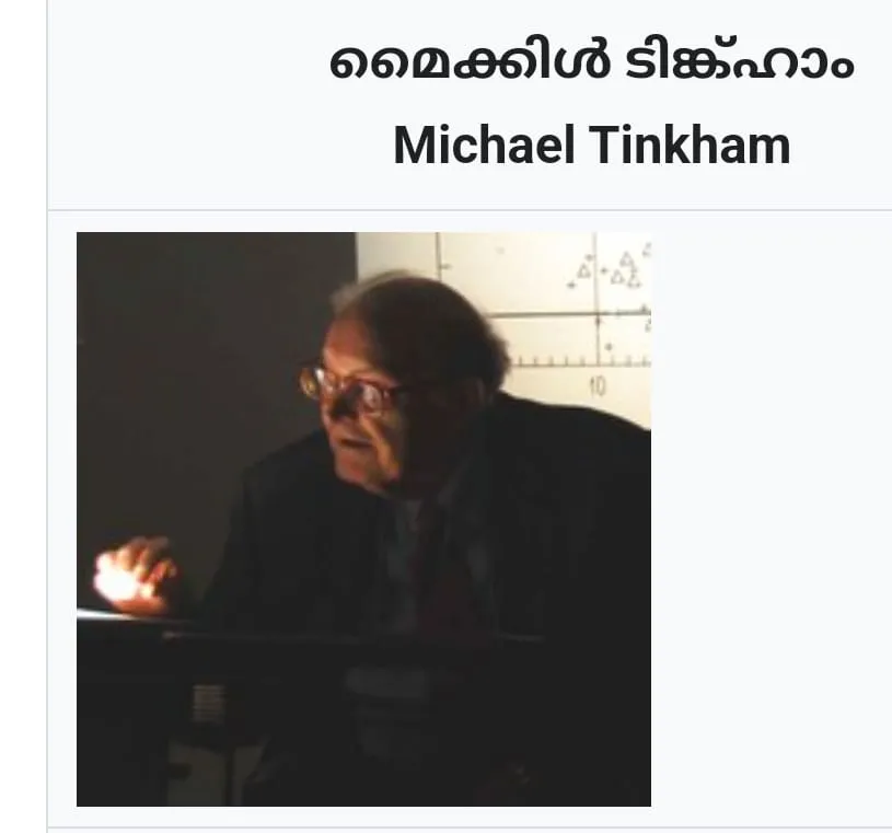 michael tinkham1