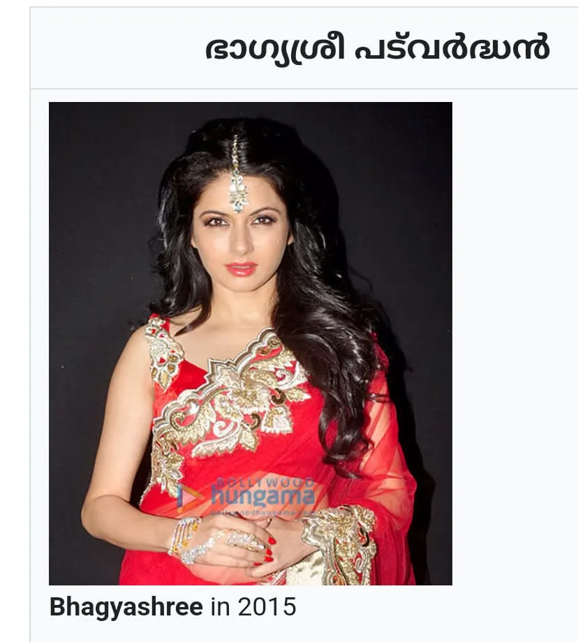 bhagyashree