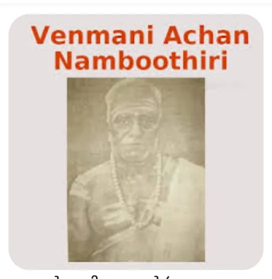 venmani achan namboothiru