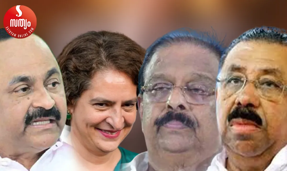 vd satheesan priyanka gandhi k sudhakaran mm hassan
