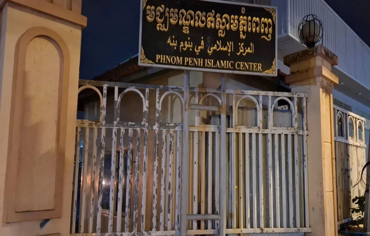 islamic cen