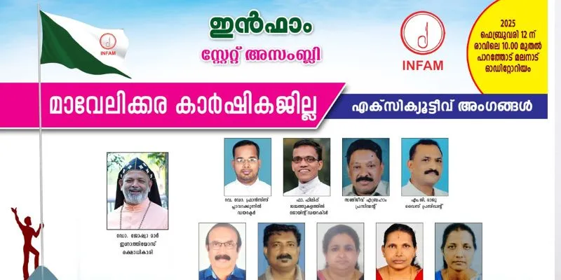 mavelikara22
