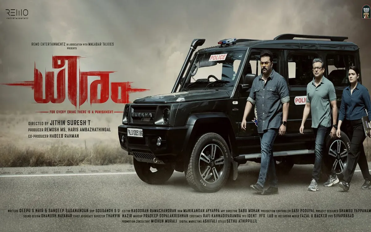 dheeram packup13