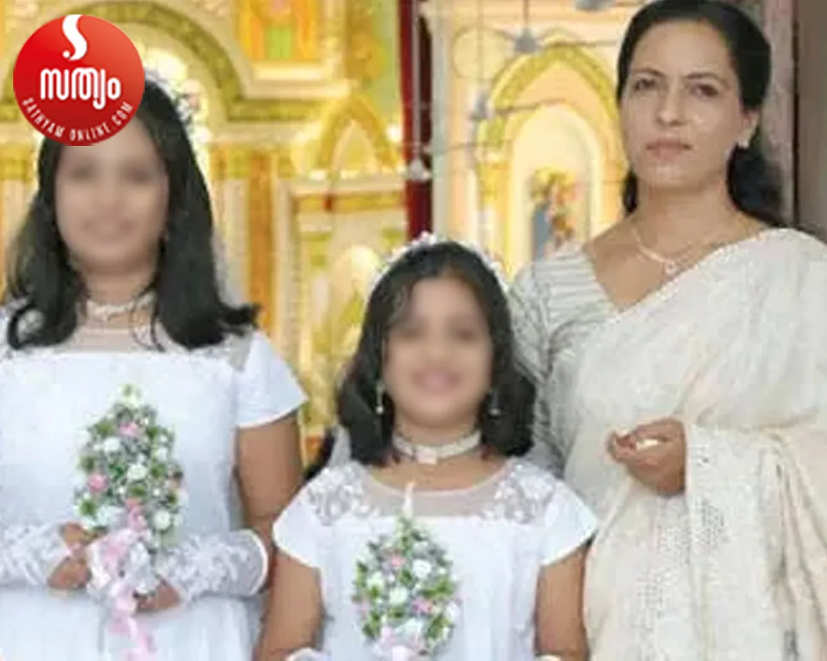 shini and children