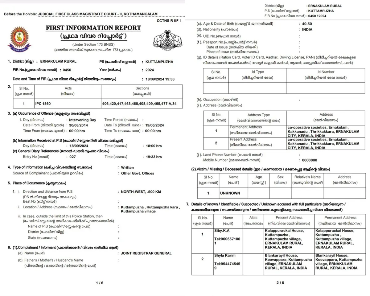 complaint - 1