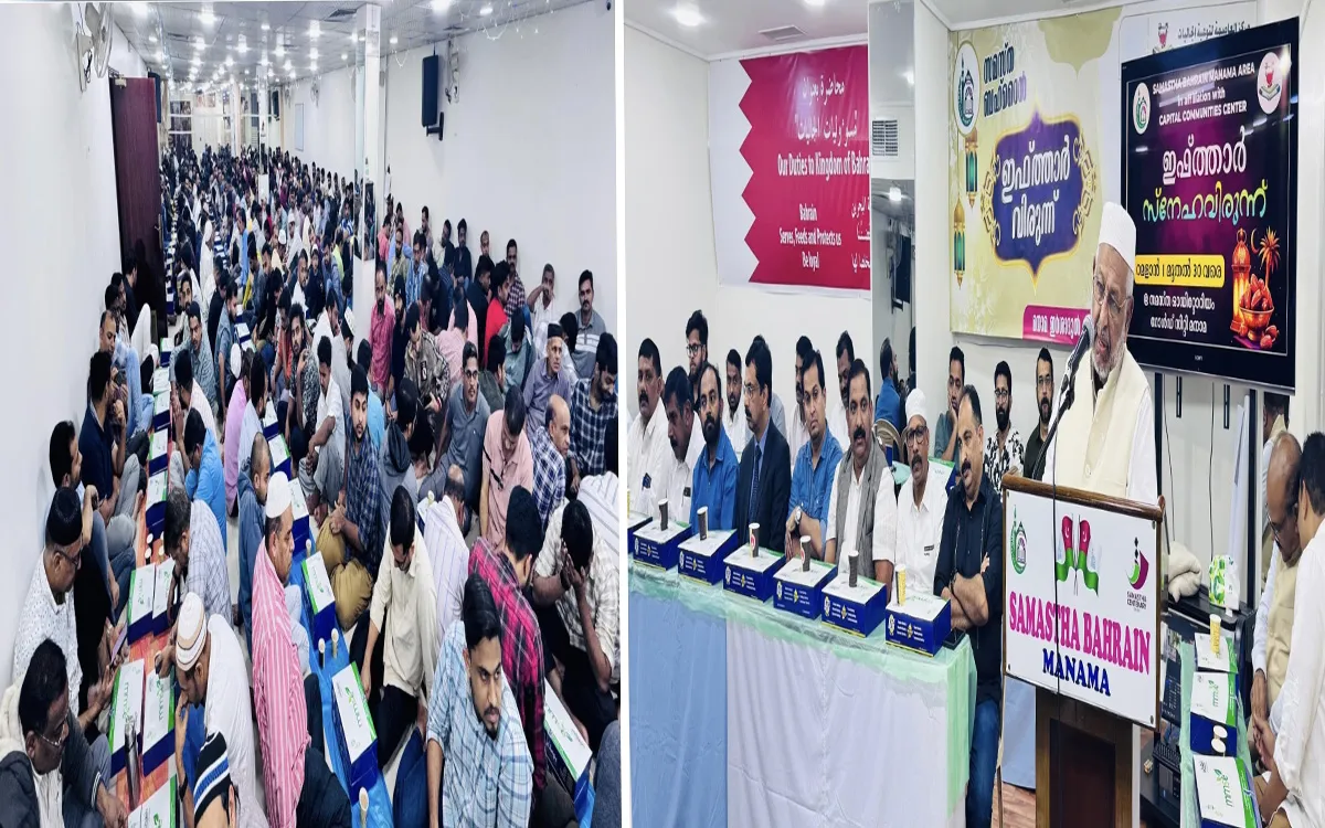 samastha ifthar128