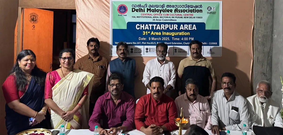 dma chatharpur area
