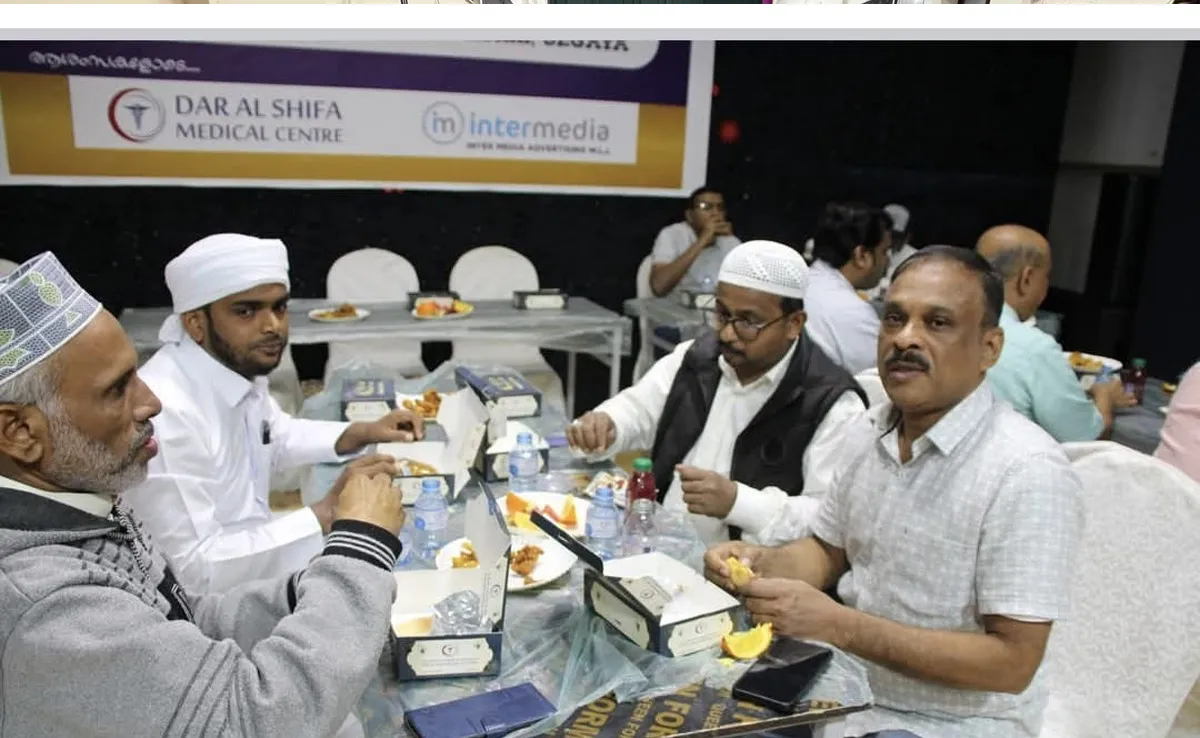 ifthar baharinjnmghy