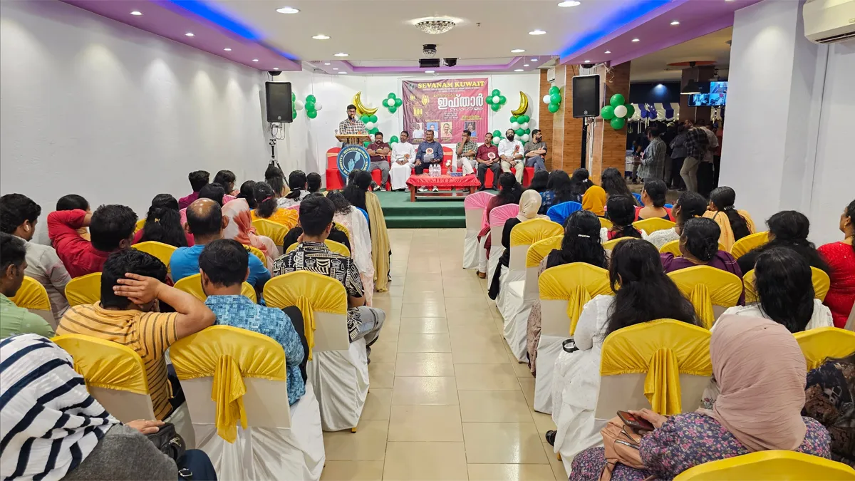 sevanam kuwait-3
