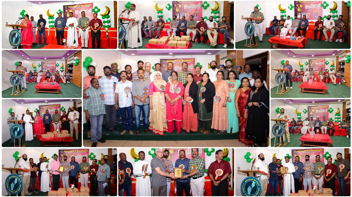 sevanam kuwait iftar sangamam