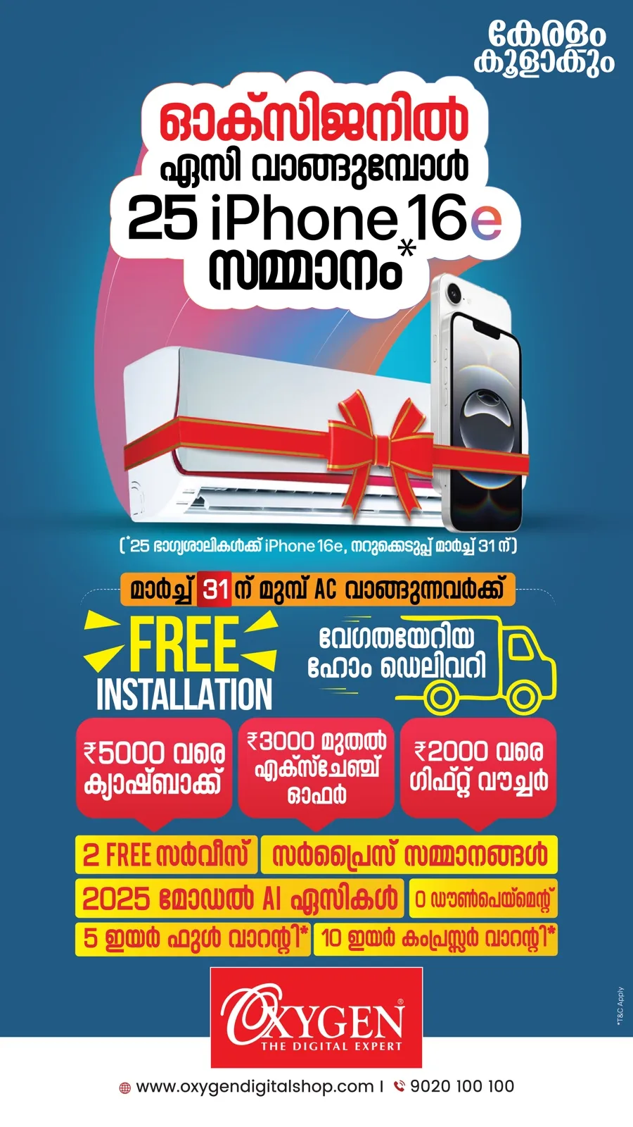 oxygen ac add