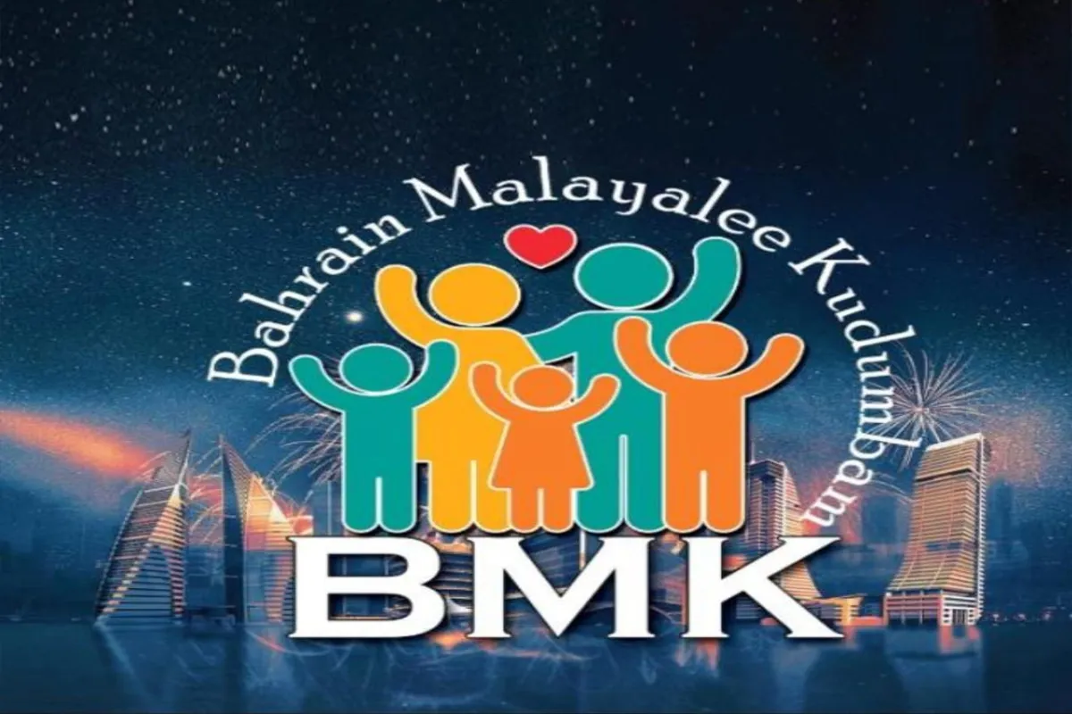 bmk baharin 45