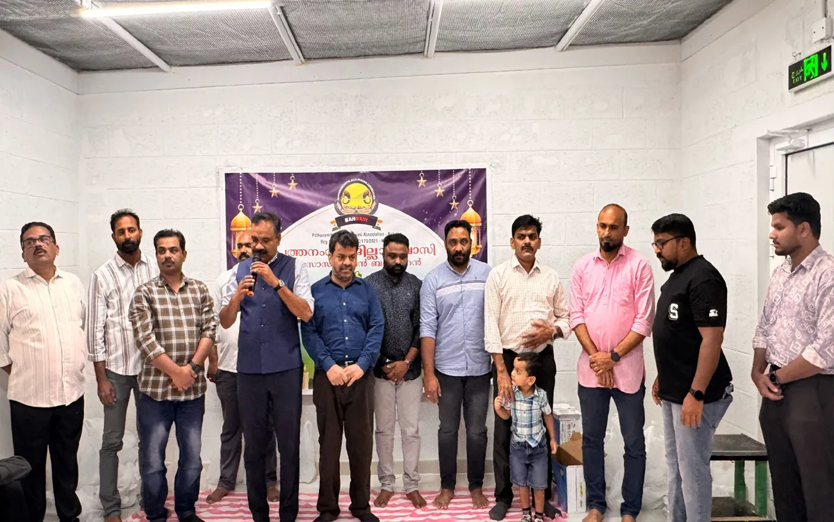 baharin pta245