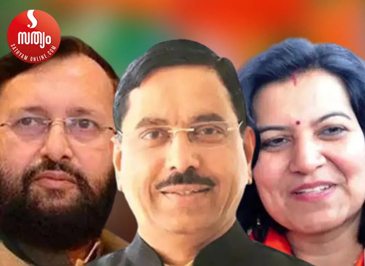prakash javadekar prahlad joshi aparajitha sarangi